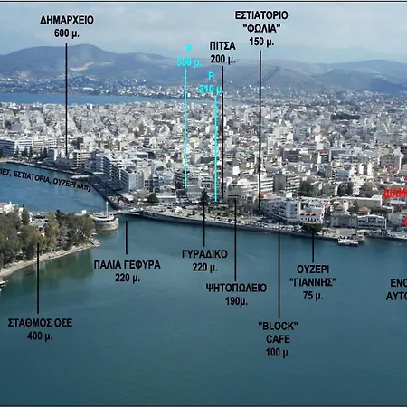 Διαμέρισμα Seaside With A Great View In Χαλκίδα